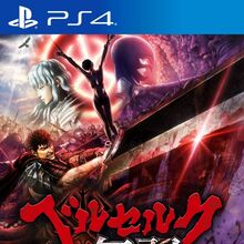 Berserk And The Band Of The Hawk Koei Wiki Fandom #digital 3d #fantasy #comic art #character modeling #berserk berserker guts gats anime sword hellhound knight armour epic grifith 3d model berserk musou darksouls. berserk and the band of the hawk koei
