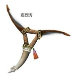 Boomerang 2 (DW9).png (199 KB) Triple Edge