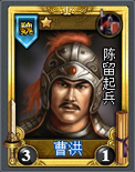 Chinese version portrait