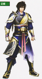 Jiang Wei Alternate Outfit (DW8)