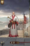 New Romance of the Three Kingdoms model