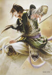 Dynasty Warriors 7 artwork