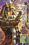 Chou Visual! Sengoku Bushou Great Encyclopedia illustration