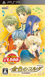 Kiniro no Corda