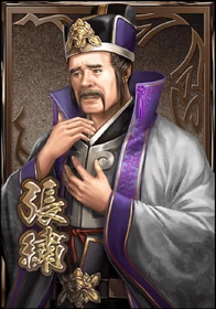 Shin Sangoku Musou Blast portrait