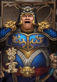 Shin Sangoku Musou Blast portrait