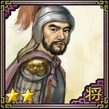 Romance of the Three Kingdoms VII portrait