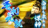 Sengoku no Arashi screenshot