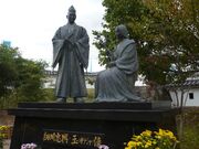 Statue depicting Tadaoki and Gracia at Shōryūji Castle.