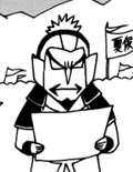 Sangokushi Spirits appearance