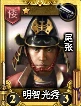 Mitsuhide Akechi - Chinese Server (RUBU)
