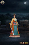 New Romance of the Three Kingdoms model