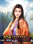 Nobunaga no Yabou Hadou portrait