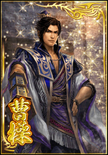 Shin Sangoku Musou Blast reincarnated card