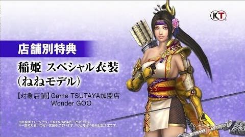 Samurai Warriors 4 special costume play demo