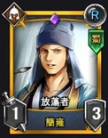 Jian Yong (RUBU).png (75 KB) Rumble Burst portrait
