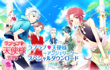 アンディ・レイキ \"Soul Mate Love Angel\" Andy maxresdefault.jpg
