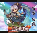 Xun Yu 4 (SGB).png (1.1 MB) Alternate portrait 3