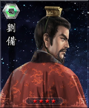 Liu Bei (CC-ROTK)