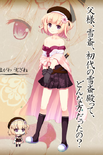 Sengoku Hime Ran portrait