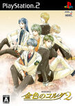 Kiniro no Corda 2