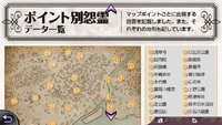 Haruka6-mapguide-dlc
