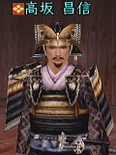 Nobunaga no Yabou Online portrait
