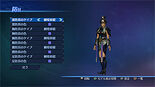 Female Costume 10 (DW8E DLC)