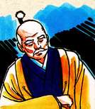 Ieyasu Tokugawa Artwork (NASGY)