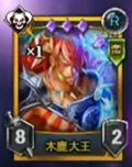 Rumble Burst portrait