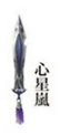 Throwing Knives 3 (DW9).png (22 KB) Meteor Storm