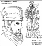 Dynasty Warriors 3 rough concept