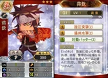Jiang Qin (SGB).png (302 KB) Sangokushi Baseball portrait