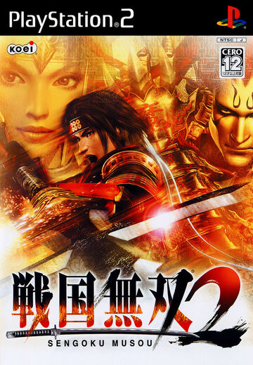 Jogo Ps2 Japonês - Samurai Warriors 2 ( Sengoku Musou 2 )