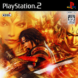 Samurai Warriors 2 Koei Wiki Fandom Please contact us if you would like to know more details please confirm the region. samurai warriors 2 koei wiki fandom