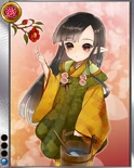 Rikyu Sen (SBKM).png (845 KB) Sengoku Bushouki MURAMASA Rank 1 Lovely R portrait