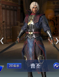 Cao Pi Abyss Outfit (DW9M)