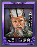 Chinese version alternate portrait