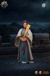 New Romance of the Three Kingdoms model