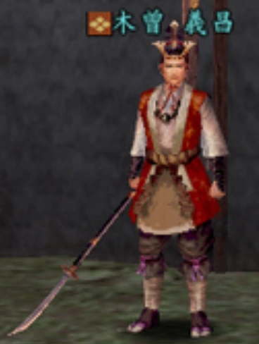 Yoshimasa Kiso Koei Wiki Fandom