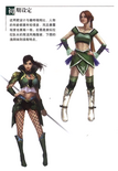 Yue Ying Concept Art (DW7)