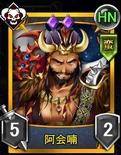 Ahui Nan (RUBU).png (206 KB) Rumble Burst portrait