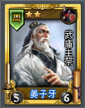 Rumble Burst Chinese version portrait