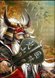 Shingen Takeda 7 (SGIXA)