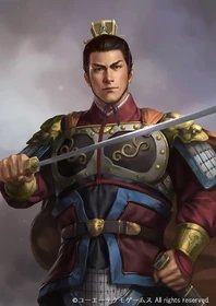 Romance of the Three Kingdoms XIV portrait