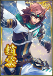 Zhao Yun 2 (DWB)