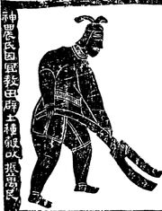 Shennong-Han dynasty Mural
