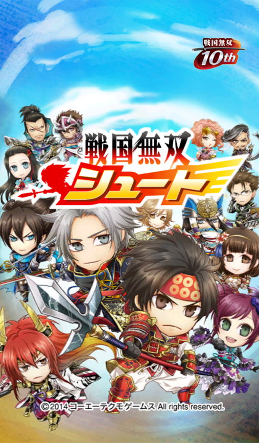 Featured image of post Sengoku Musou Game Log in to add custom notes to this or any other game
