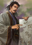 Romance of the Three Kingdoms XII portrait