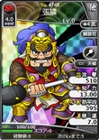 Zhang Xiu 2 (BROTK).png (135 KB) Alternate portrait